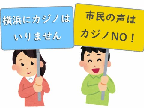 6月2日の宣伝行動にご参加ください